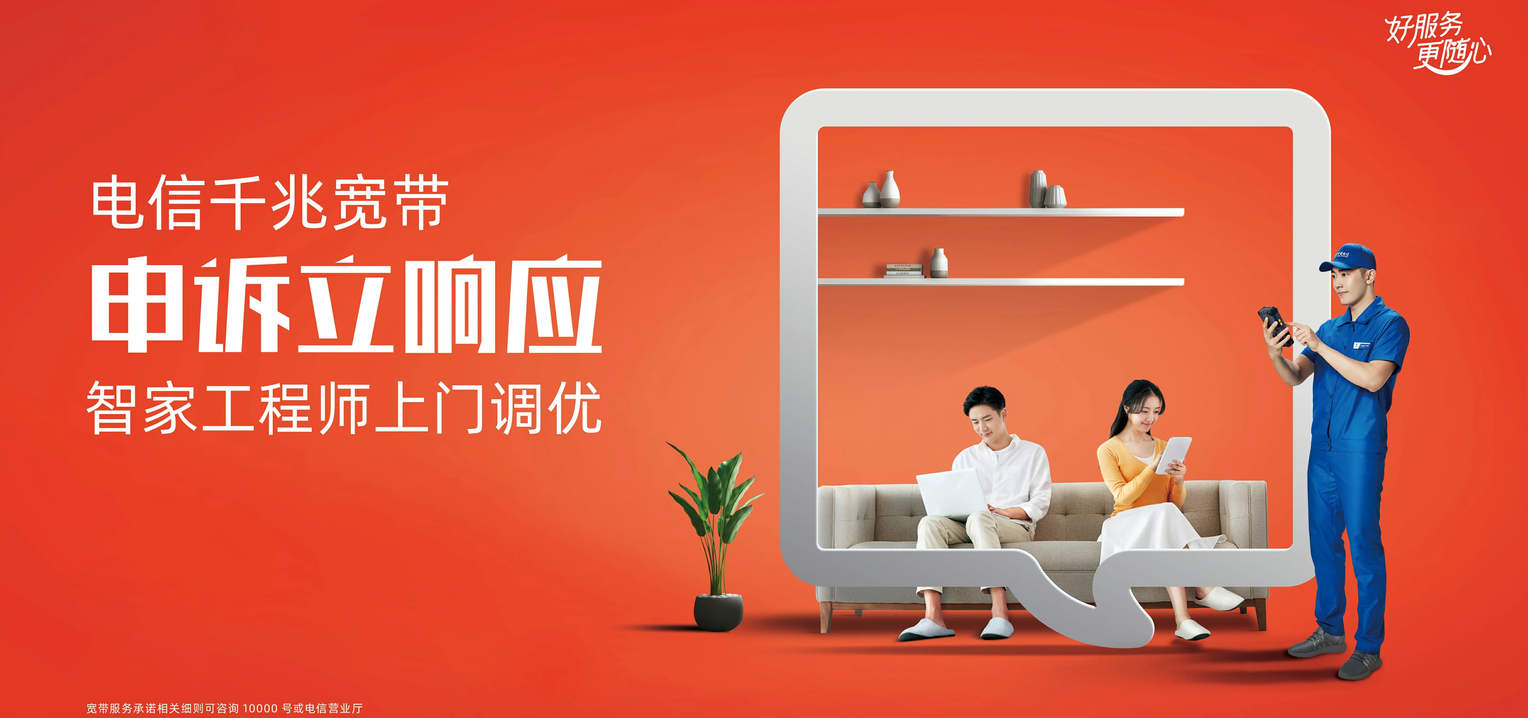 中国电信 岳西县电信宽带 宽带套餐